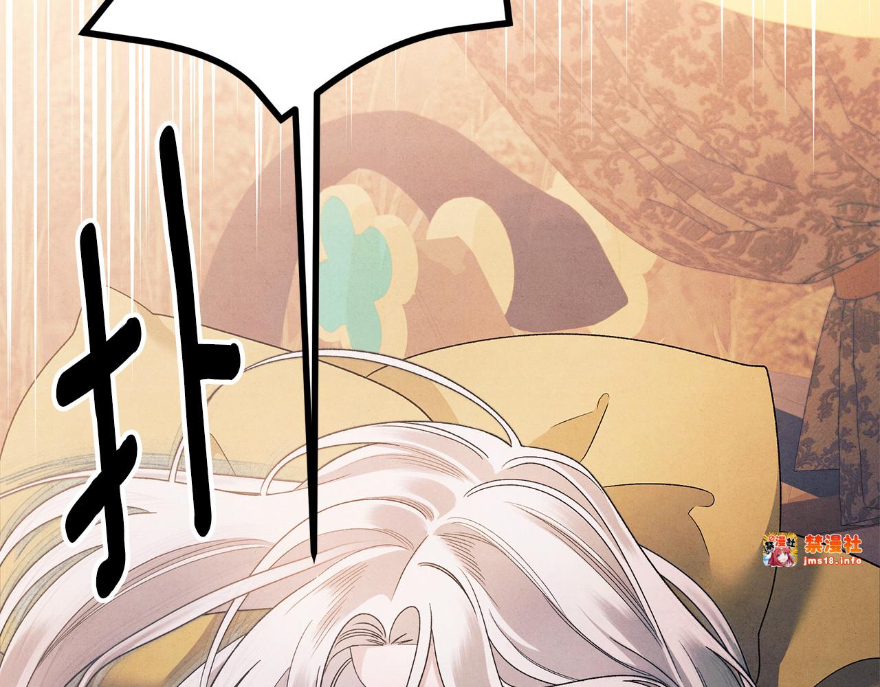 第51话 王妃的玩偶 第 79 页
