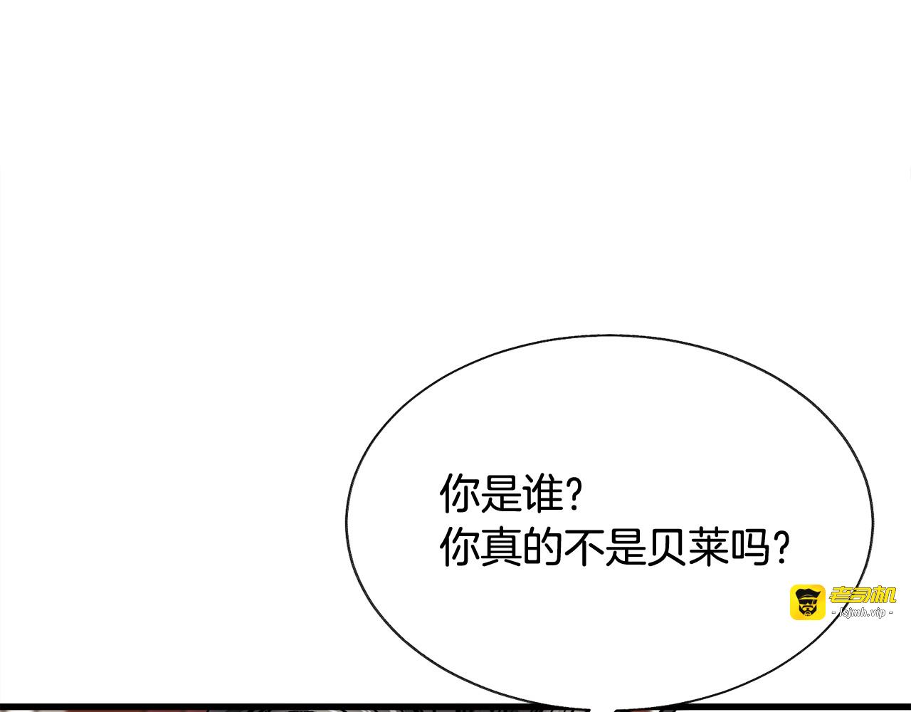 第48话 不跑等什么？ 第 115 页