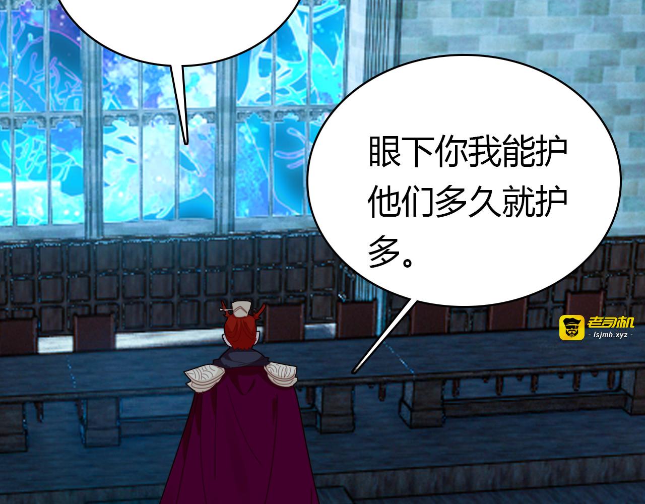 第18话 新的发现 第 55 页