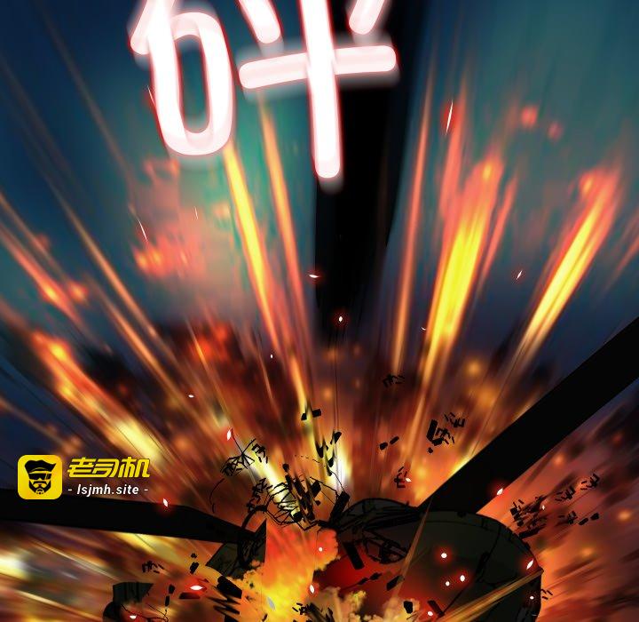 第5话 第 23 页