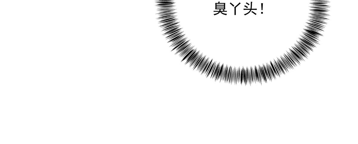 第44话 九好 第 38 页