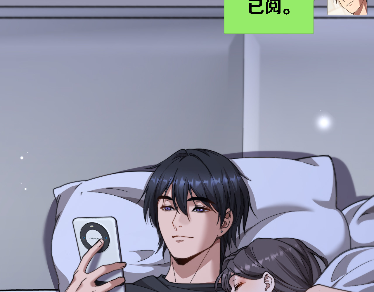 第64话 宠坏了！ 第 112 页