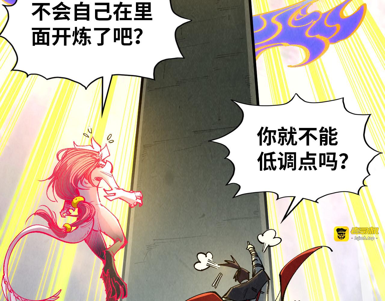 第327话 葫芦小金刚 第 19 页