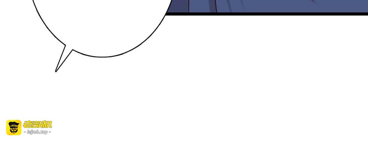 第82话 第 23 页