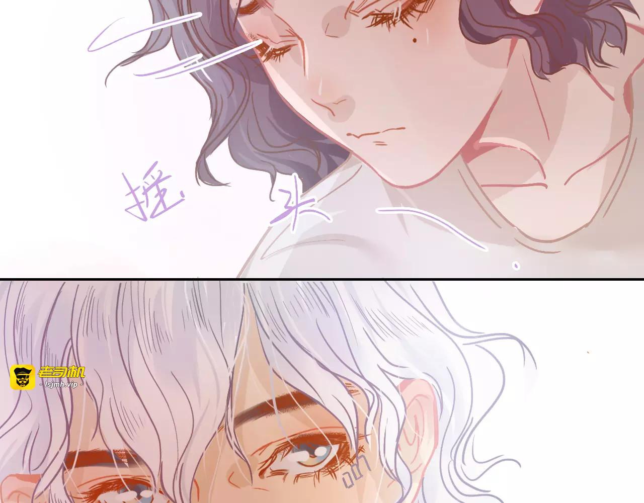 第17话 笔会前夕 第 33 页