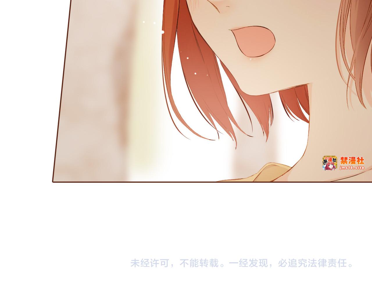 第73话 我喜欢你 第 79 页
