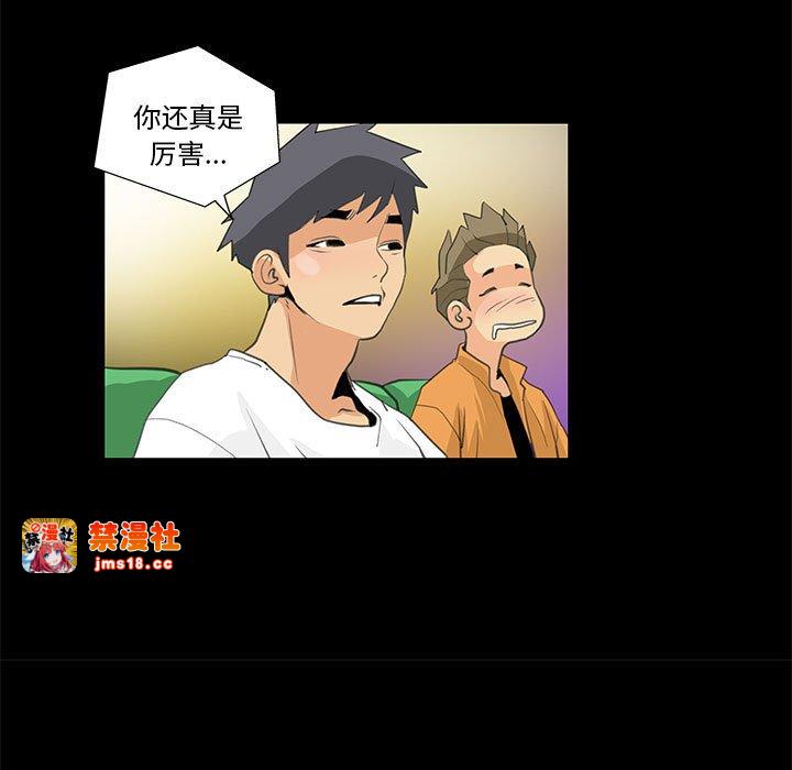 第8话 第 37 页