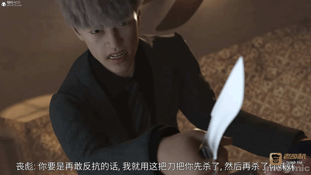 第一话 第 197 页
