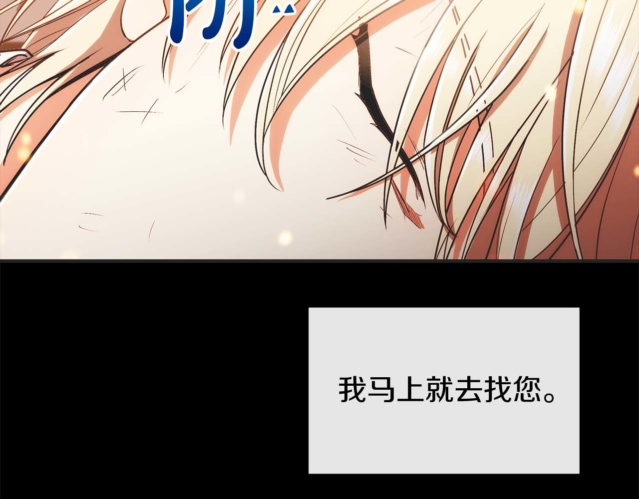 第143话 第 140 页