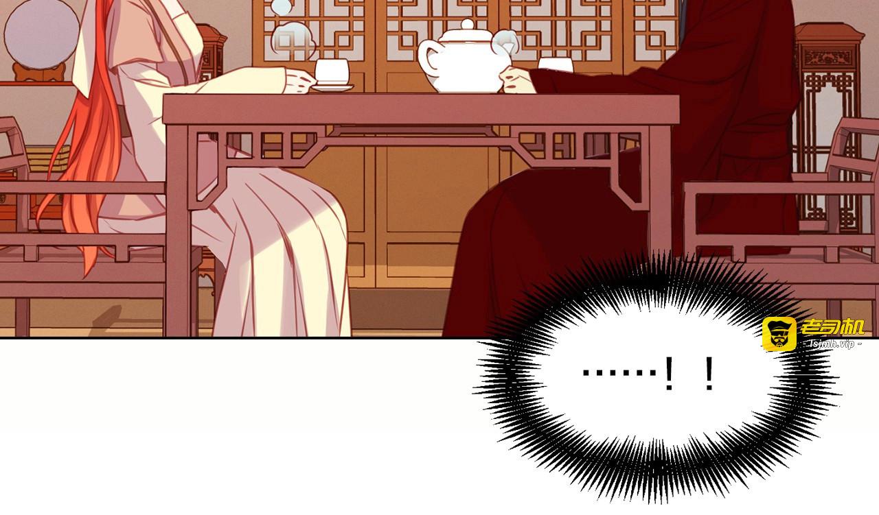 第75话 如何偿还这份罪过 第 113 页