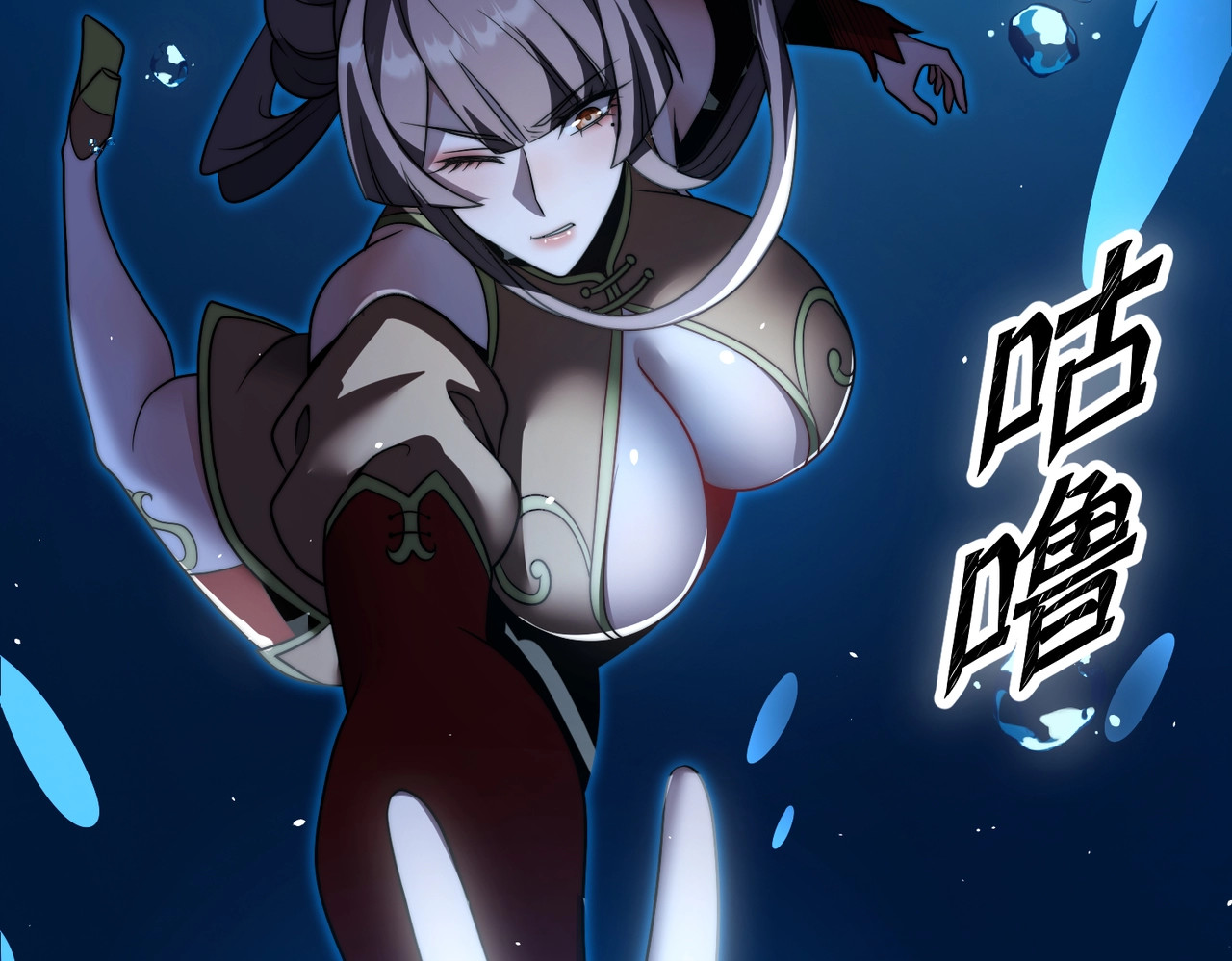 第18话 清水珠！ 第 155 页