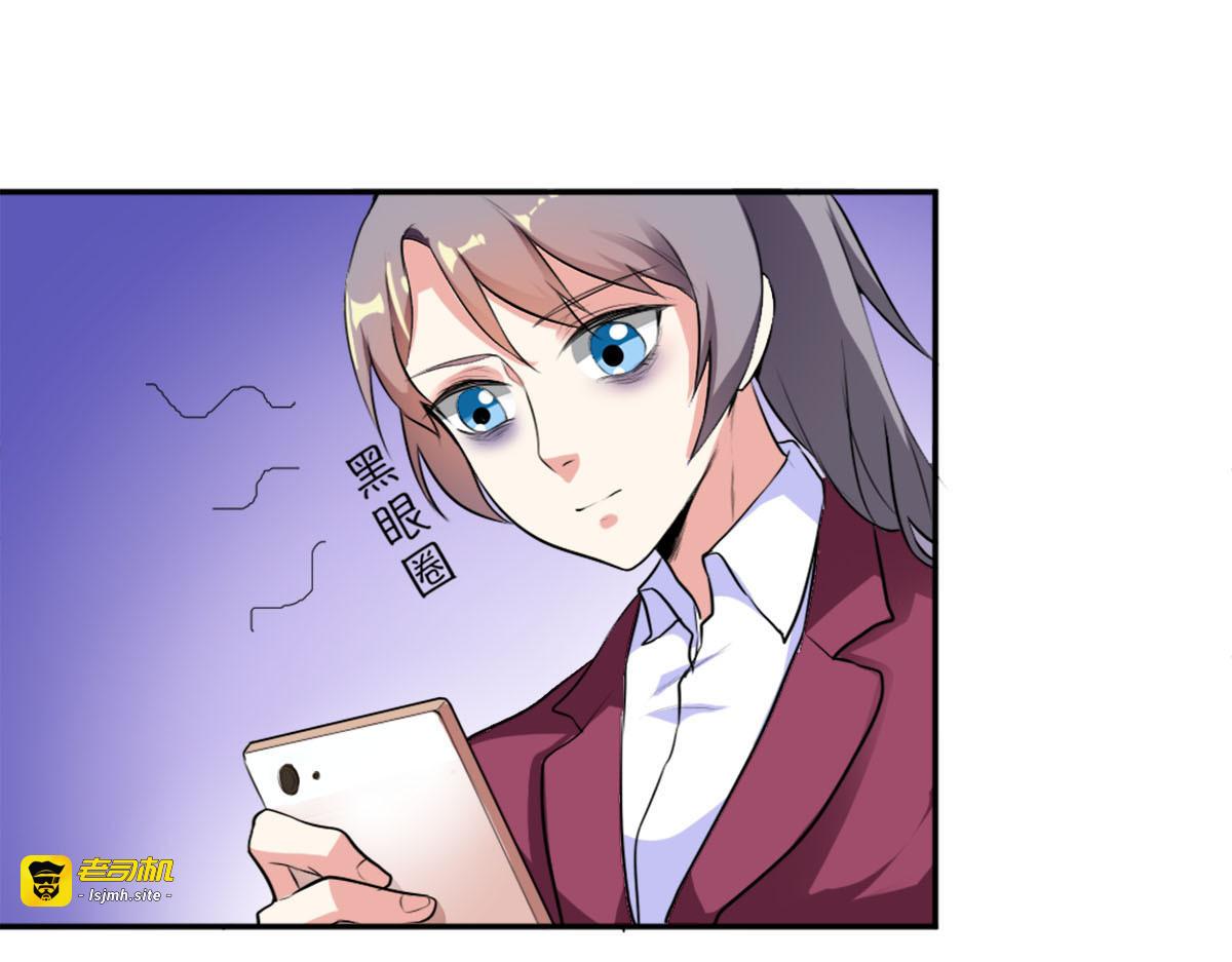 第19话 第 93 页