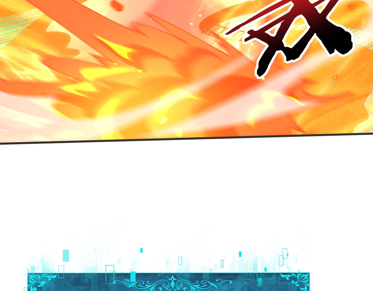 第215话 第78小队集结！ 第 100 页