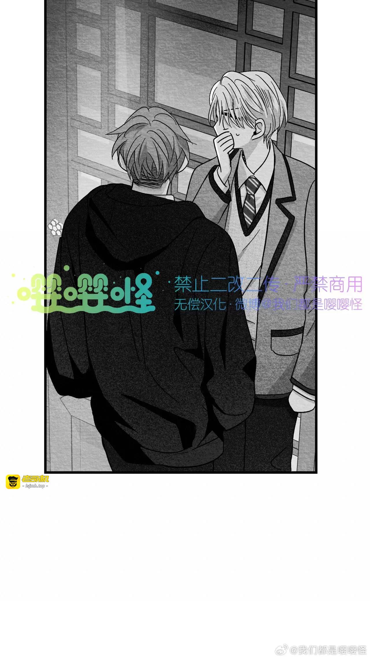 第31话 第 7 页