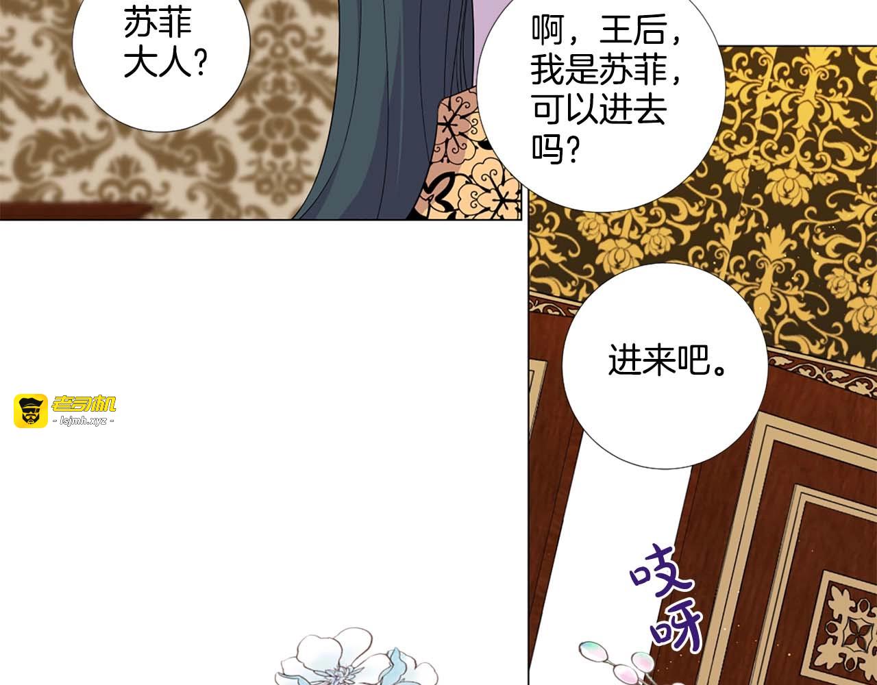 第42话 强势夺后 第 59 页