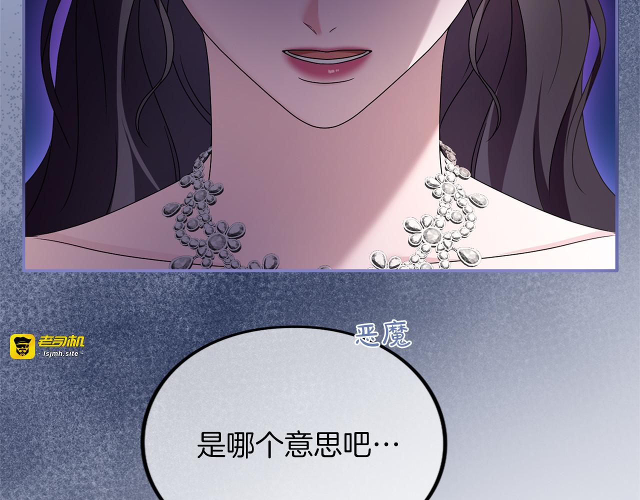 第42话 祝福 第 215 页