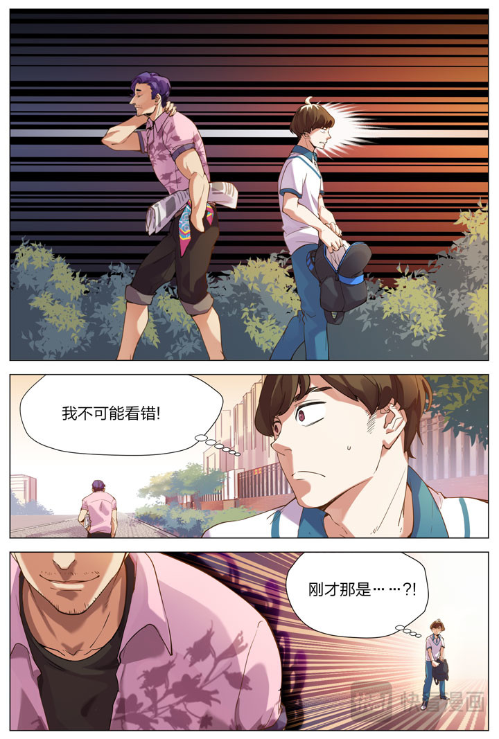 001 白玉山峰一日游 第 14 页