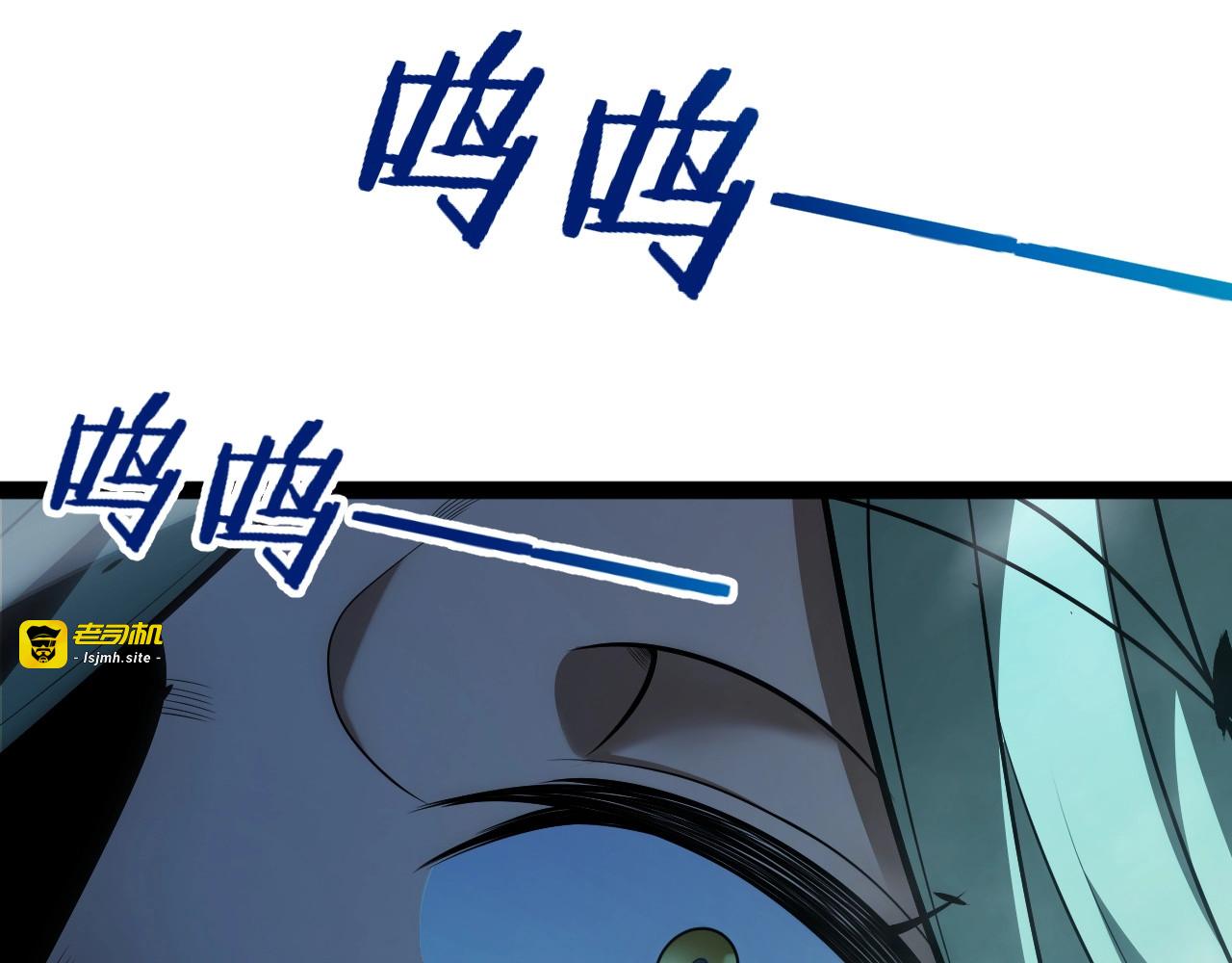第8话 红岩洞窟！离奇的任务！ 第 195 页