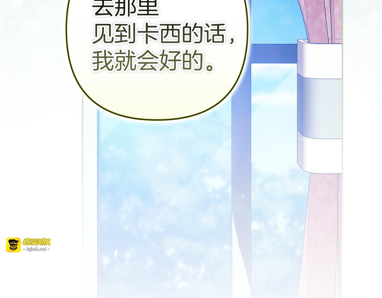 第103话 没有消息 第 127 页