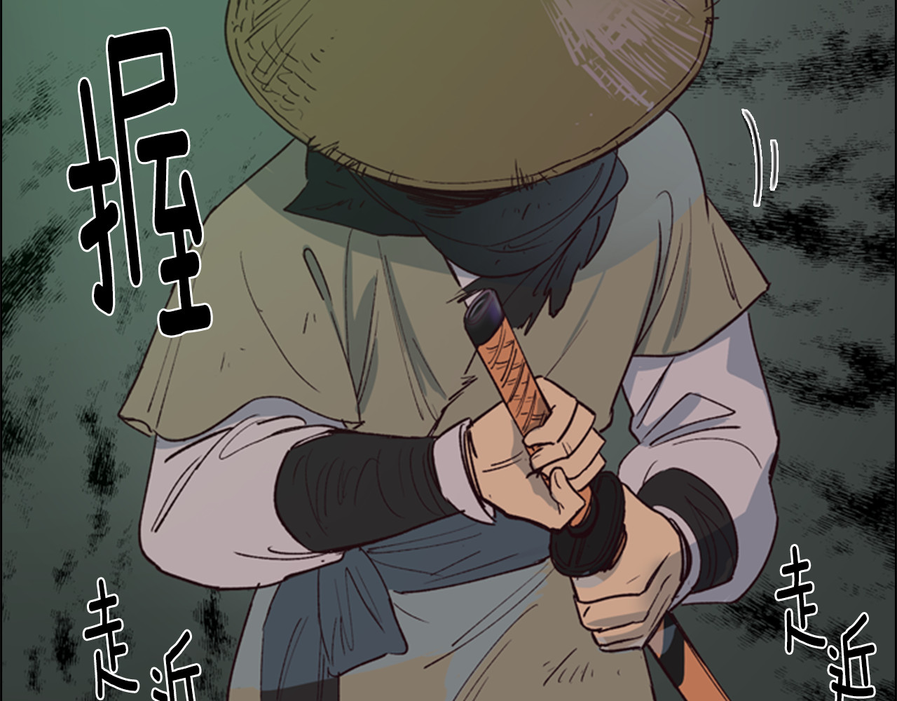 第1话 初见 第 22 页