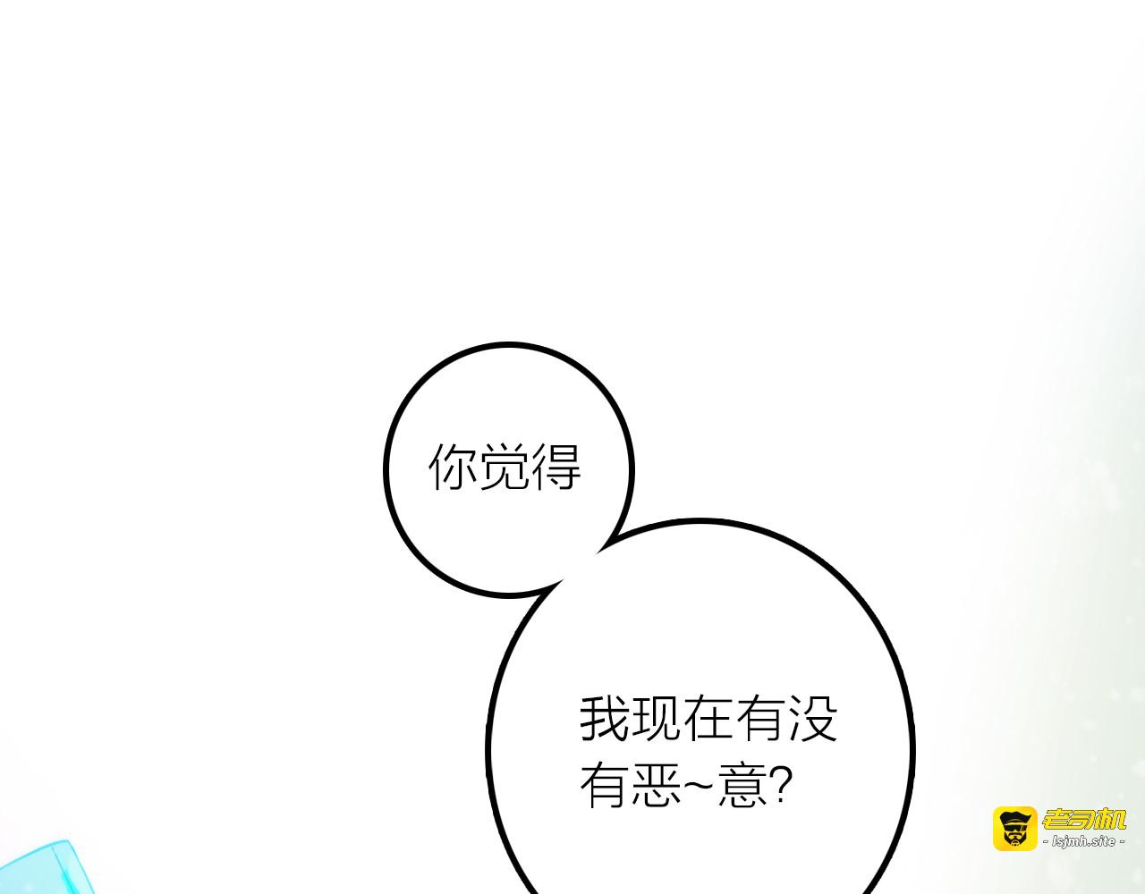 第7话 老爹登场 第 93 页