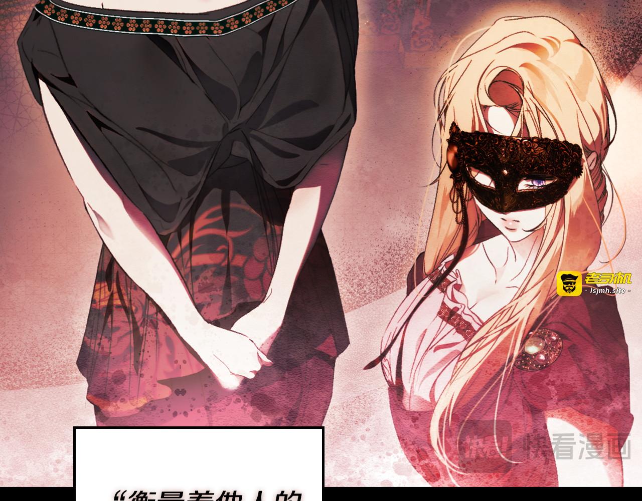 第120话 原来你是 第 183 页