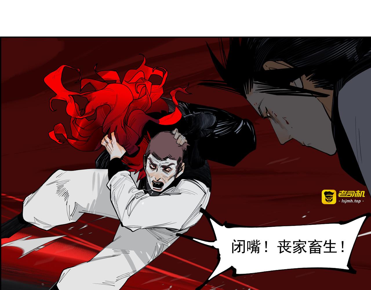 第56话 反击！ 第 13 页