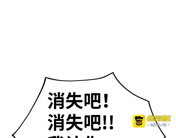 第41话 第 507 页