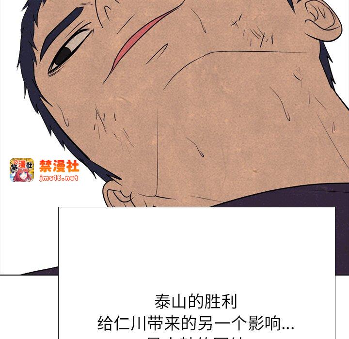 第323话 第 103 页