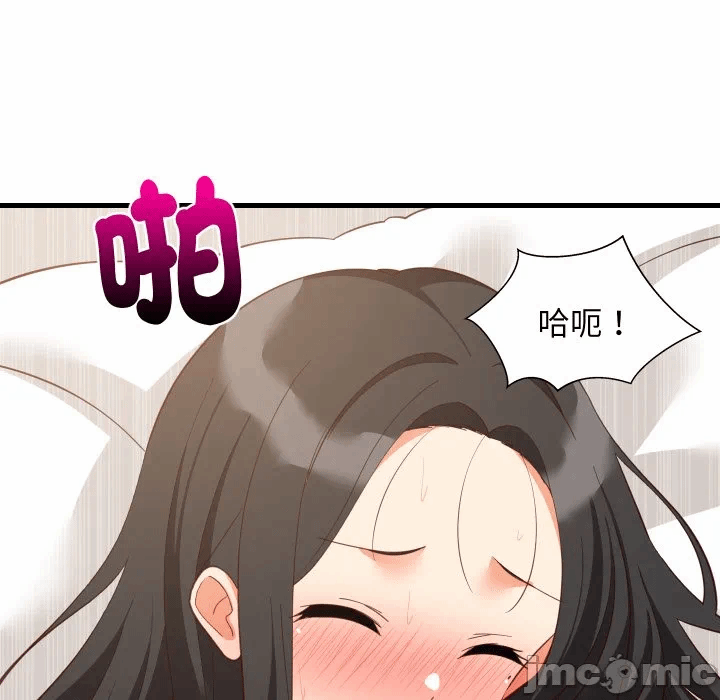 第89话 第 5 页