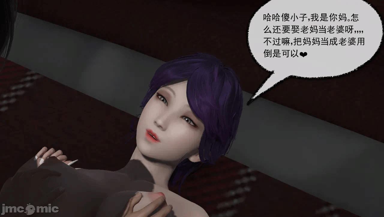 第一话 第 139 页