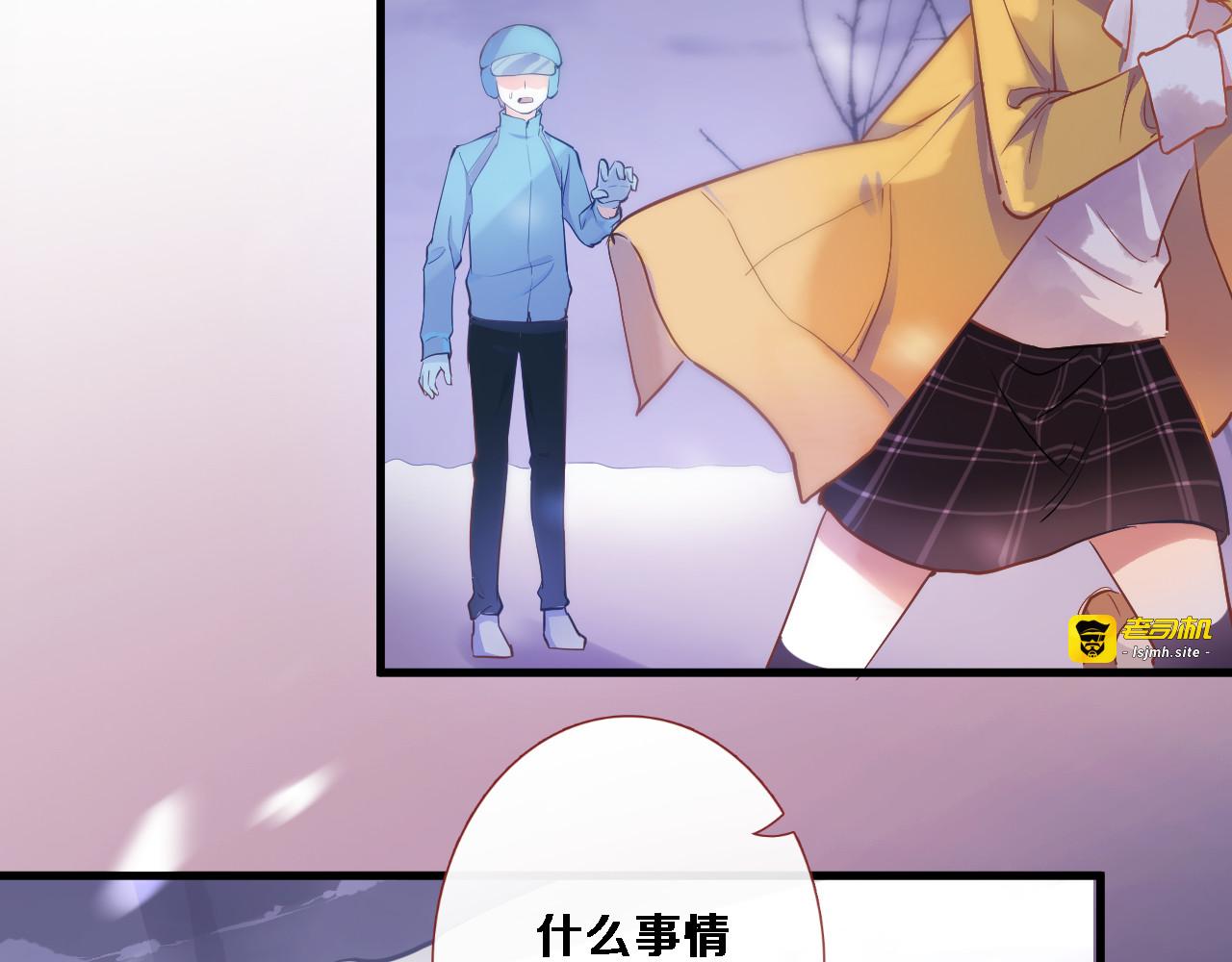 第80话 我一定要去！ 第 31 页