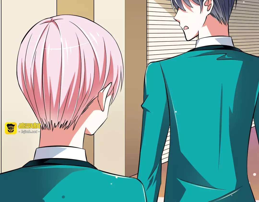 第3话  想好怎么赔偿了吗？ 第 63 页