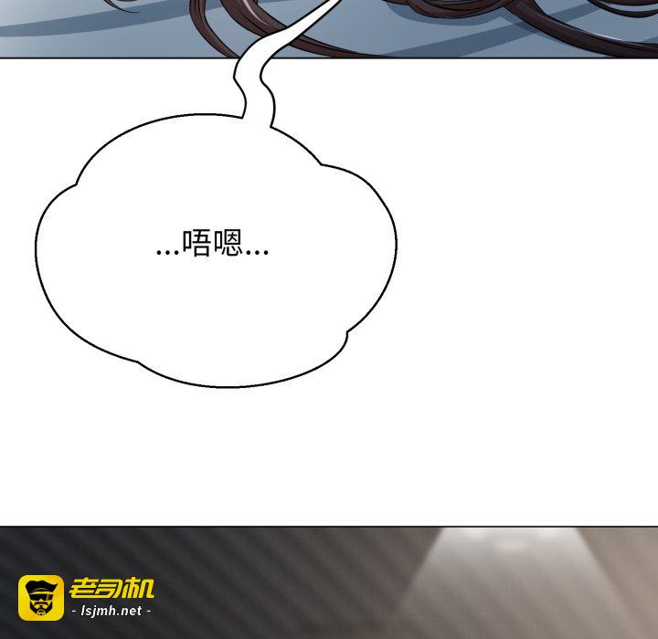 第4话 第 237 页
