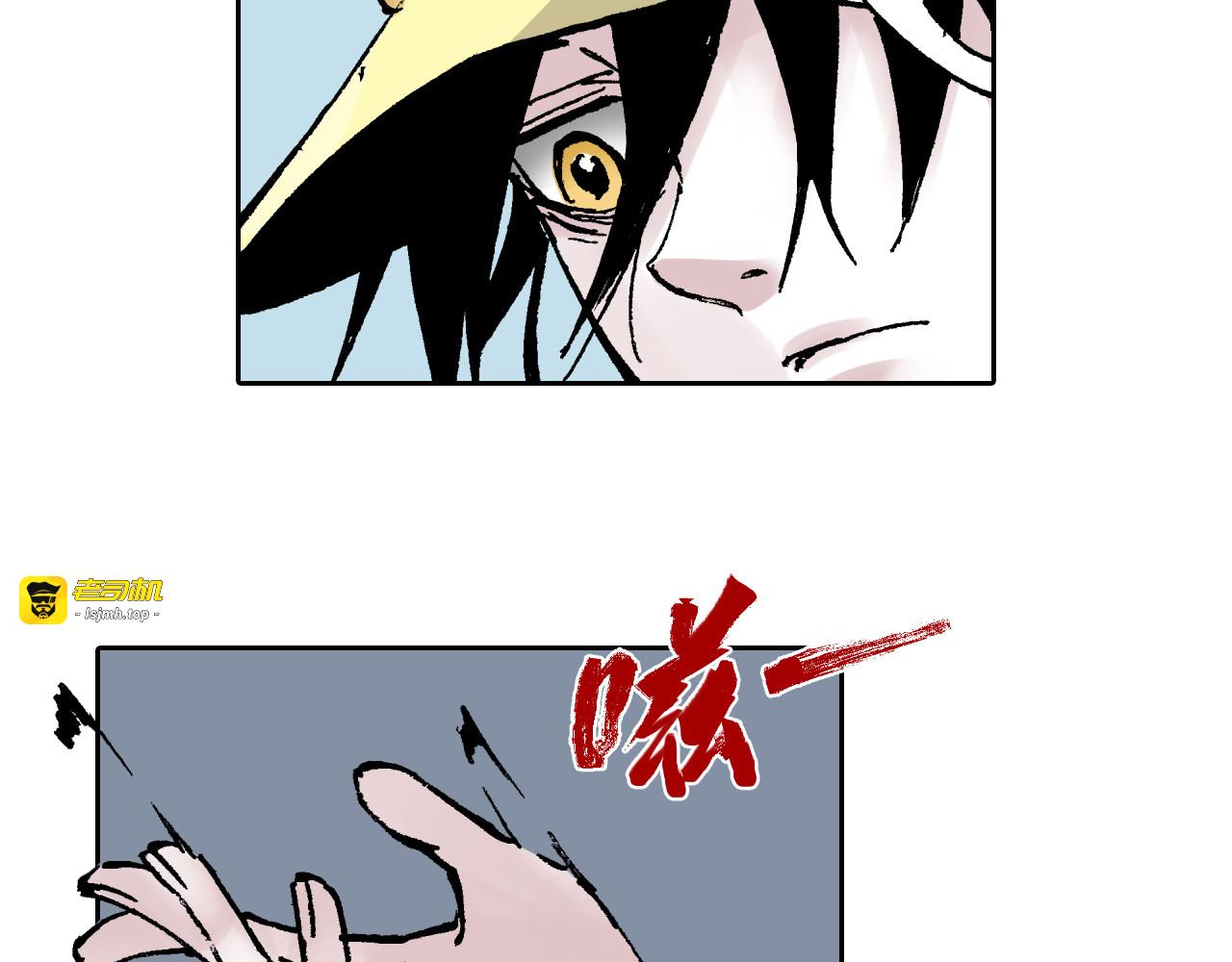 第64话 过河 第 41 页