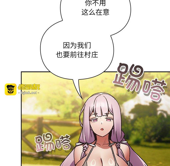 第1话 第 195 页