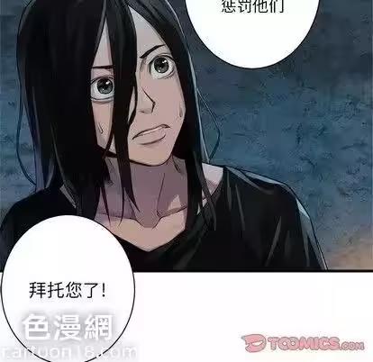 第73话 第 38 页