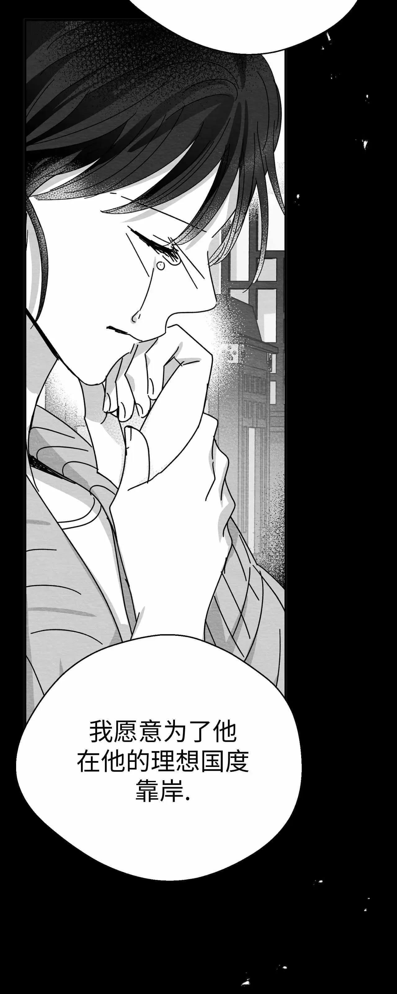 第05话 第 30 页