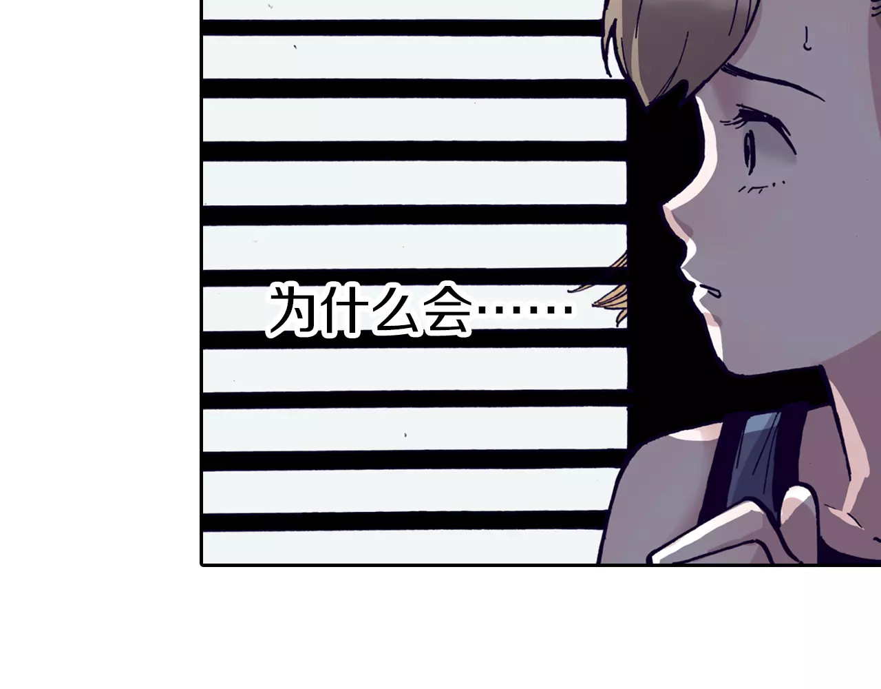 第10话 探险者的空想 第 128 页