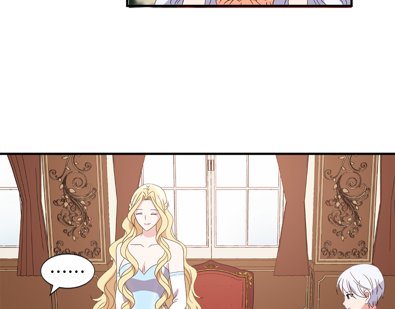 第129话 拌嘴兄妹 第 26 页