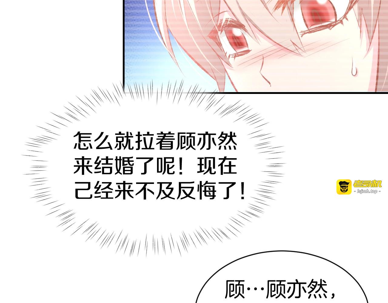 第34话 喝的烂醉如泥 第 55 页
