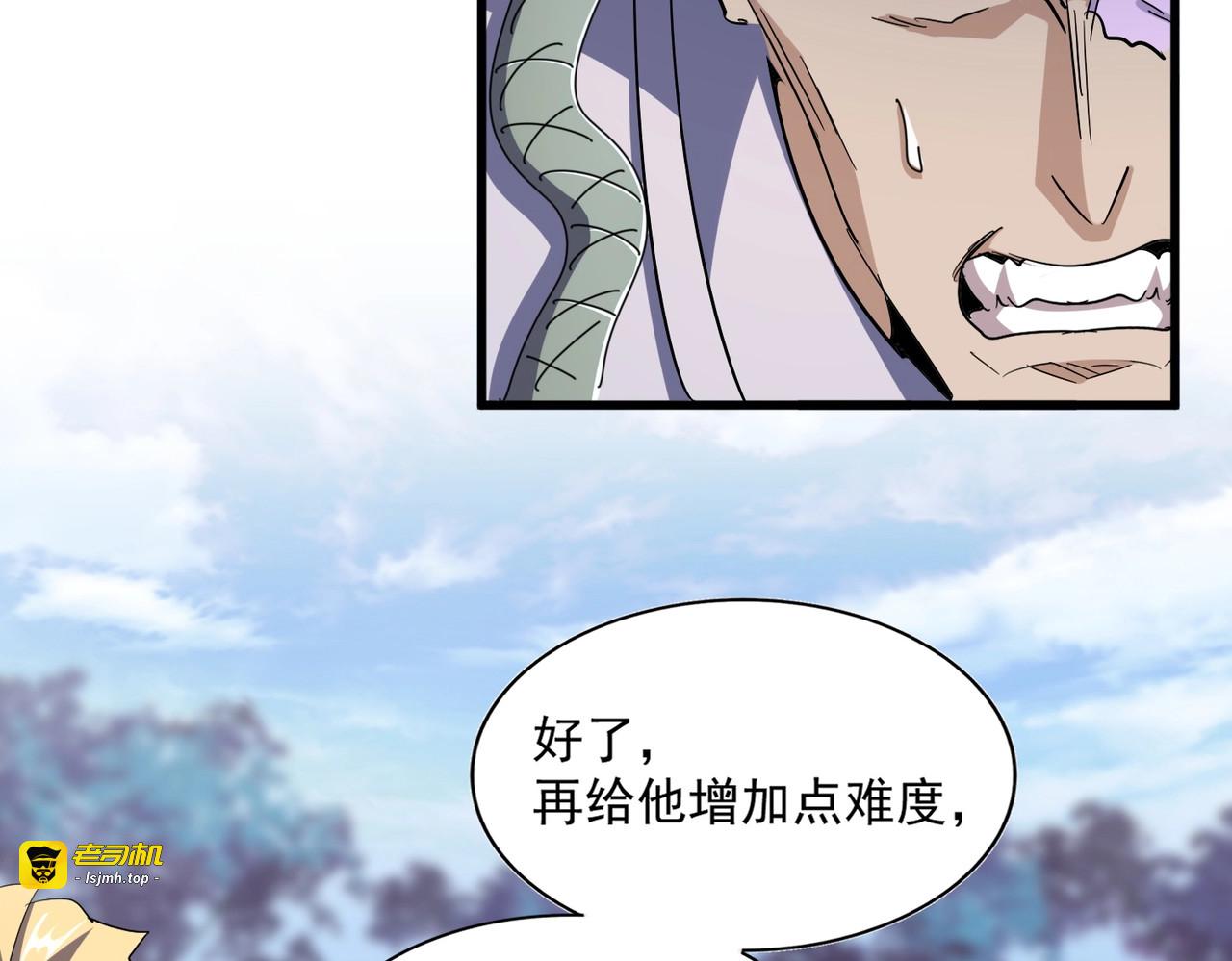 第344话 彻底疯狂 第 61 页