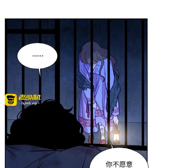 第3话 第 107 页