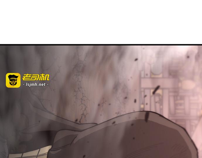 第151话 第 241 页
