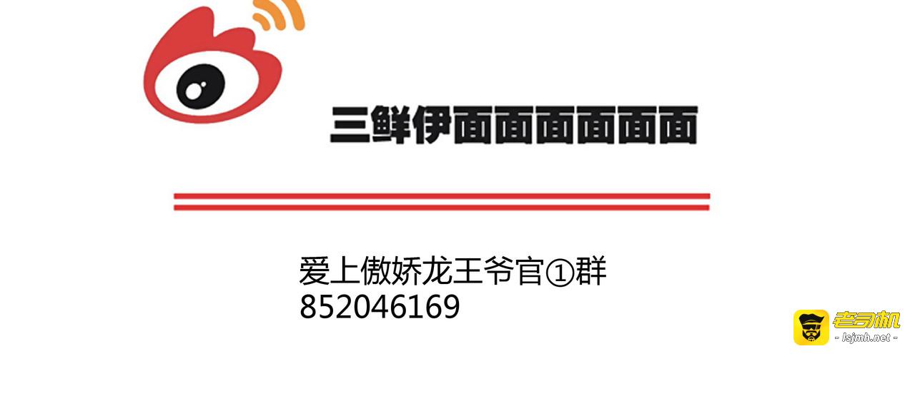 第26话 错过 第 133 页
