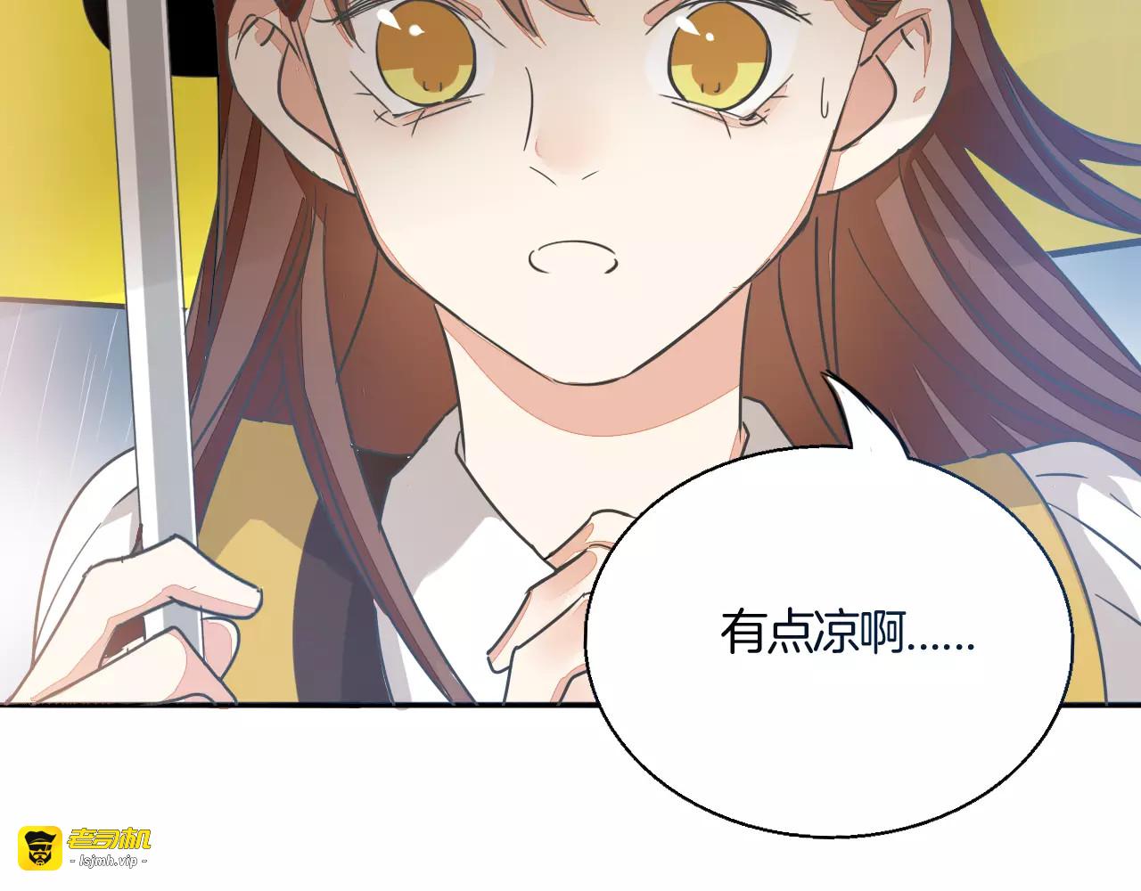 第36话 报复 第 69 页