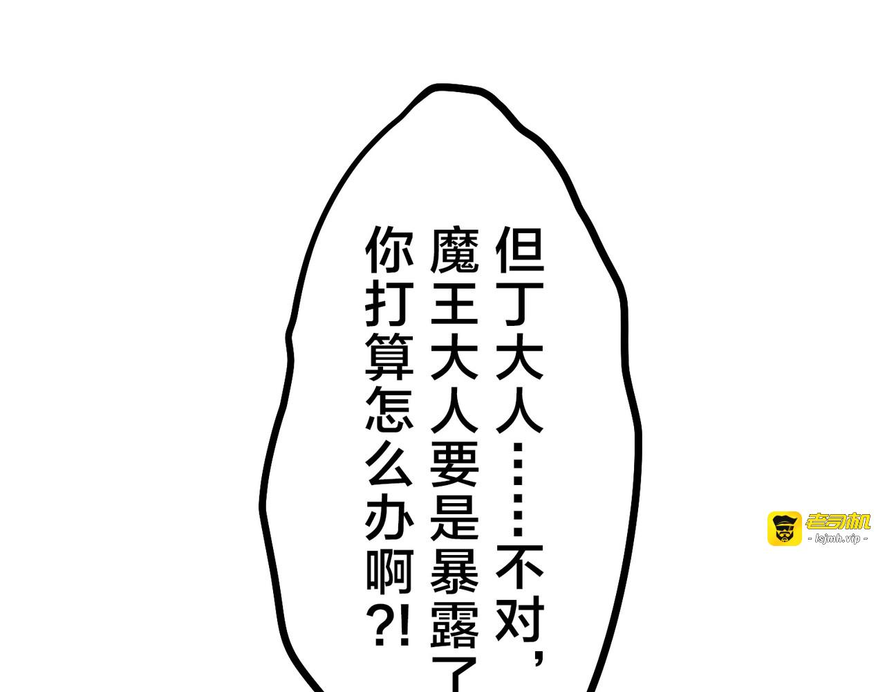 第38话 第 25 页