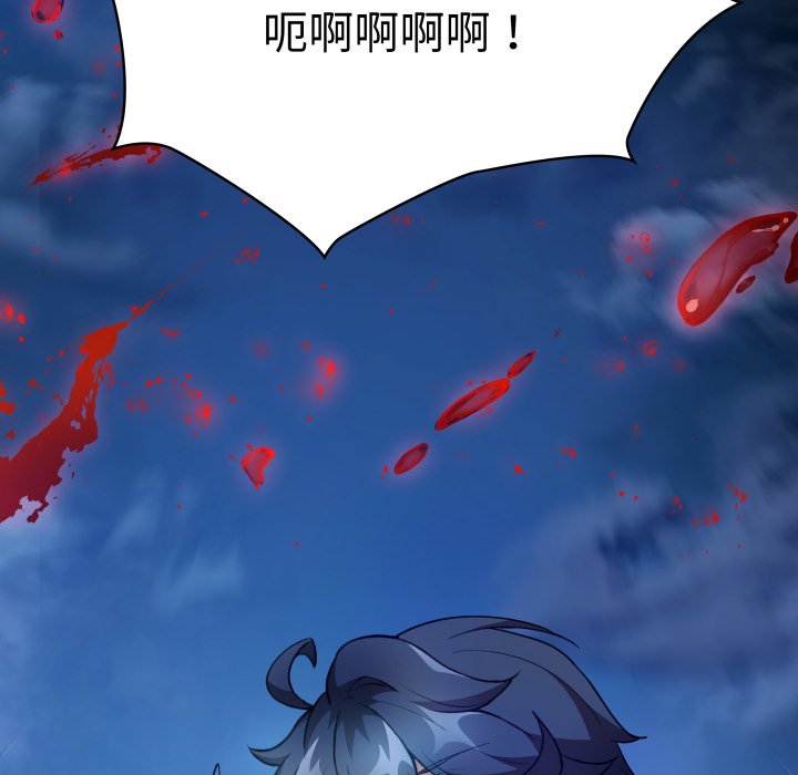 第44话 第 148 页