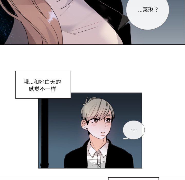 第22话 第 6 页