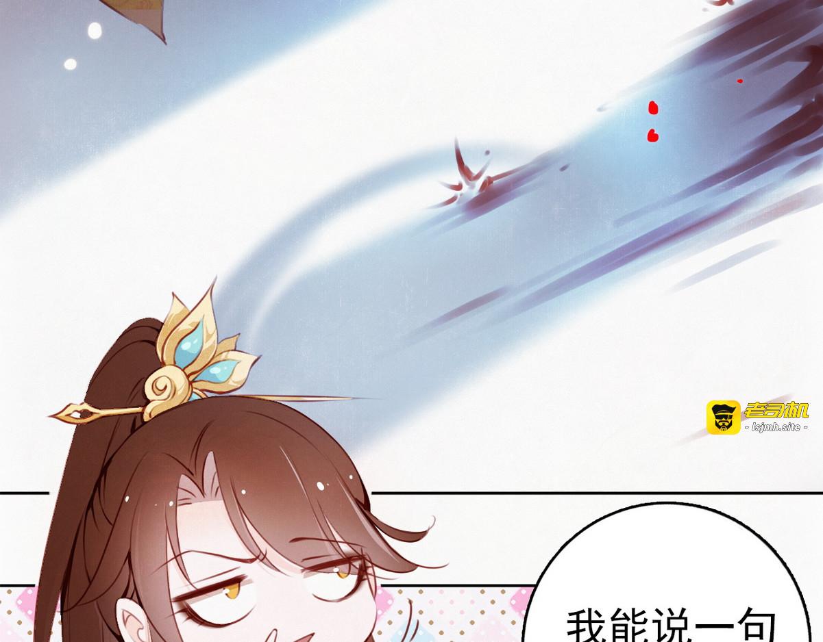 001 坑爹的贱系统 第 45 页